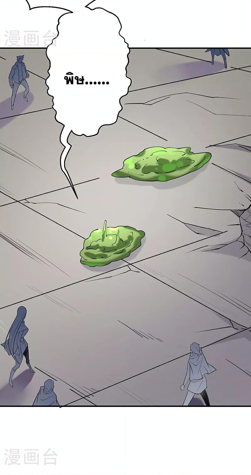 Manga-lc-com อ่านมังงะ อ่านการ์ตูน ออนไลน์ ฟรี WuDao Du Zun ตอนที่ 1 2 3 4 5 6 7 8 9 10 11 12 13 14 ฟรี ไม่มีโฆษณา Manga-lc - อ่าน มังงะ อ่าน การ์ตูน ออนไลน์ อ่านมังงะ ฟรี