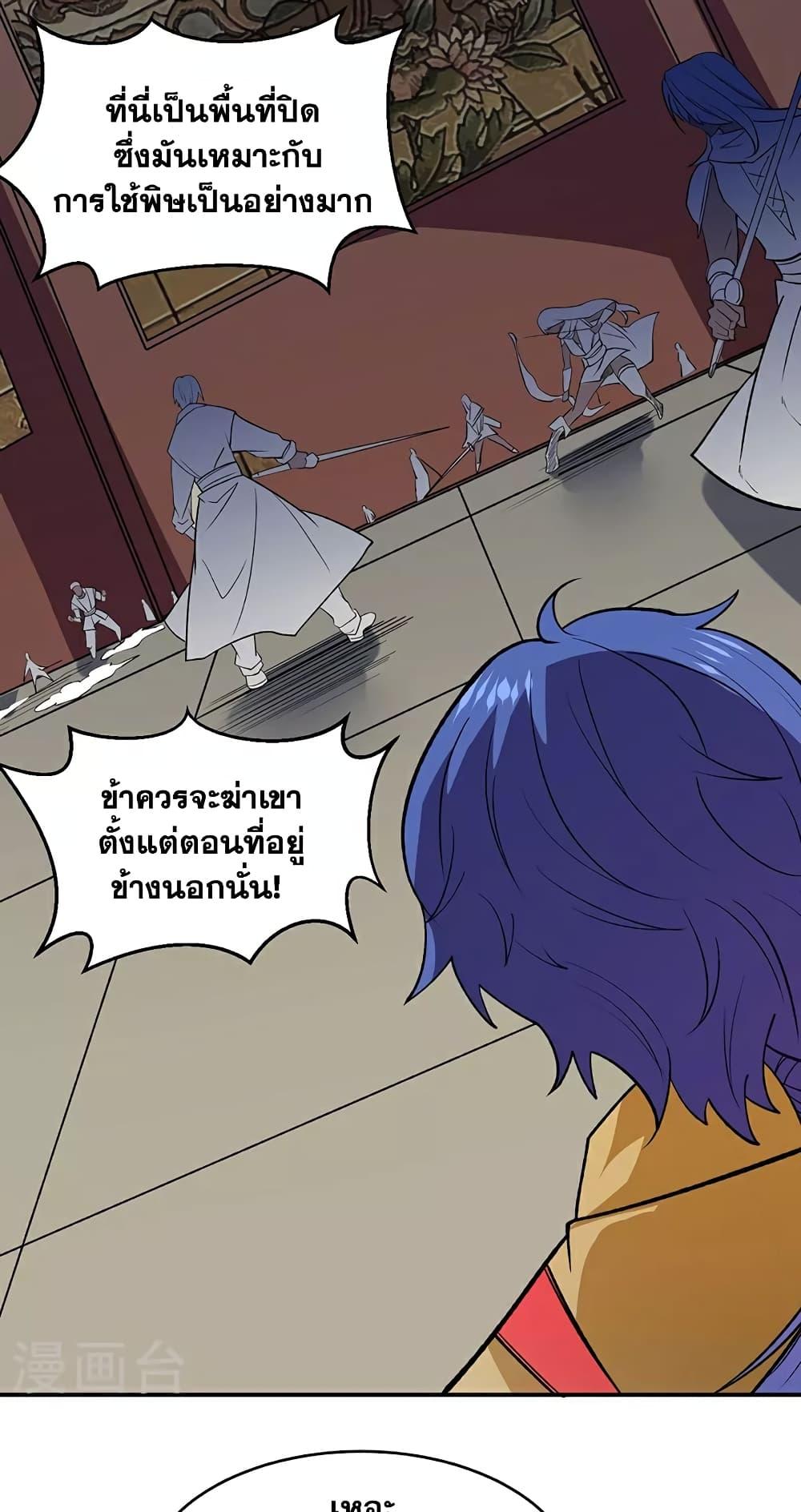 Manga-lc-com อ่านมังงะ อ่านการ์ตูน ออนไลน์ ฟรี WuDao Du Zun ตอนที่ 1 2 3 4 5 6 7 8 9 10 11 12 13 14 ฟรี ไม่มีโฆษณา Manga-lc - อ่าน มังงะ อ่าน การ์ตูน ออนไลน์ อ่านมังงะ ฟรี