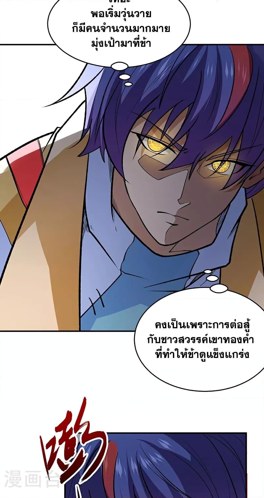 Manga-lc-com อ่านมังงะ อ่านการ์ตูน ออนไลน์ ฟรี WuDao Du Zun ตอนที่ 1 2 3 4 5 6 7 8 9 10 11 12 13 14 ฟรี ไม่มีโฆษณา Manga-lc - อ่าน มังงะ อ่าน การ์ตูน ออนไลน์ อ่านมังงะ ฟรี