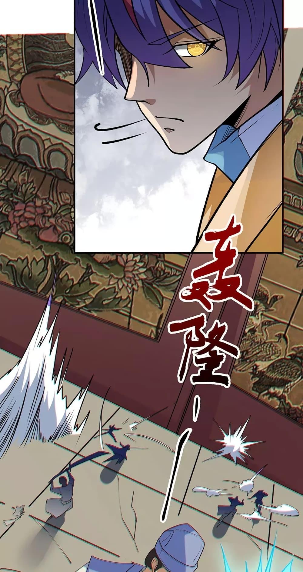Manga-lc-com อ่านมังงะ อ่านการ์ตูน ออนไลน์ ฟรี WuDao Du Zun ตอนที่ 1 2 3 4 5 6 7 8 9 10 11 12 13 14 ฟรี ไม่มีโฆษณา Manga-lc - อ่าน มังงะ อ่าน การ์ตูน ออนไลน์ อ่านมังงะ ฟรี