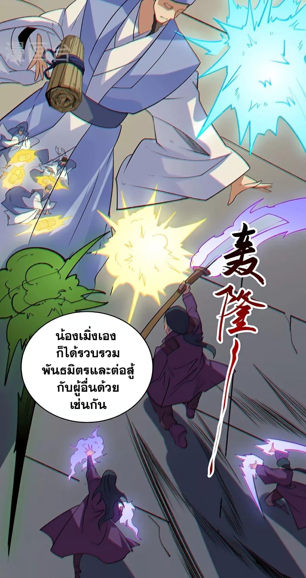 Manga-lc-com อ่านมังงะ อ่านการ์ตูน ออนไลน์ ฟรี WuDao Du Zun ตอนที่ 1 2 3 4 5 6 7 8 9 10 11 12 13 14 ฟรี ไม่มีโฆษณา Manga-lc - อ่าน มังงะ อ่าน การ์ตูน ออนไลน์ อ่านมังงะ ฟรี