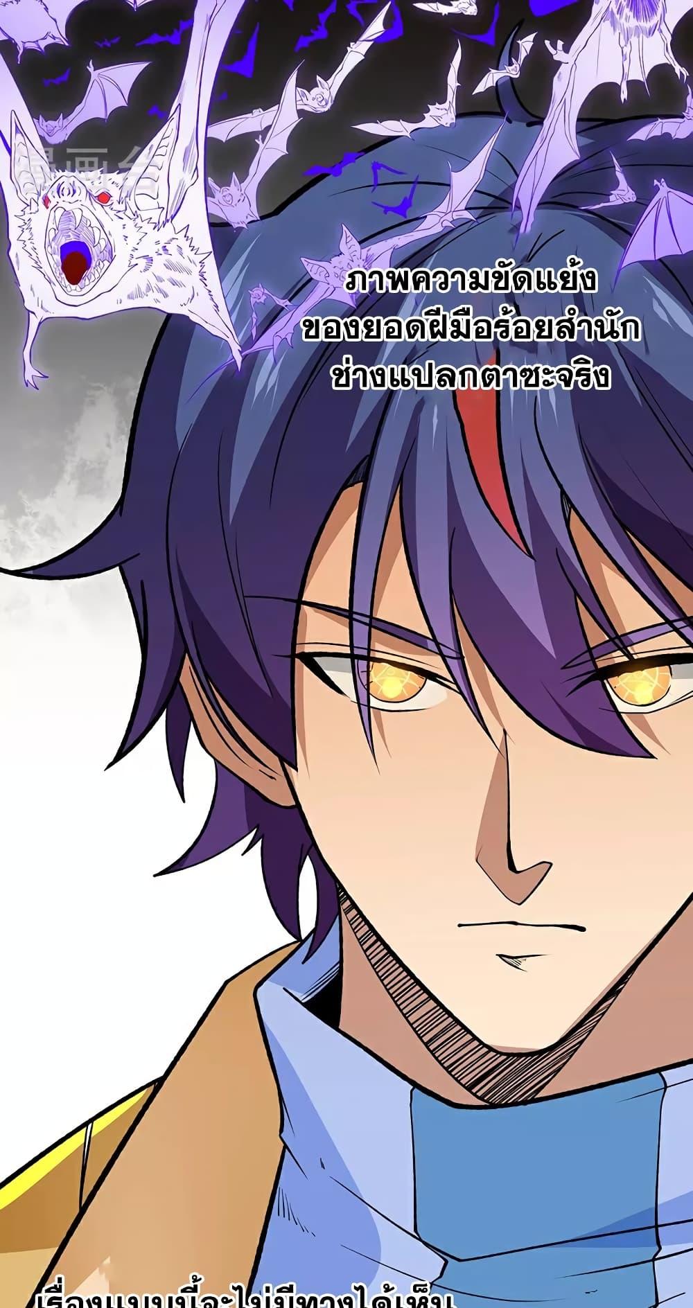 Manga-lc-com อ่านมังงะ อ่านการ์ตูน ออนไลน์ ฟรี WuDao Du Zun ตอนที่ 1 2 3 4 5 6 7 8 9 10 11 12 13 14 ฟรี ไม่มีโฆษณา Manga-lc - อ่าน มังงะ อ่าน การ์ตูน ออนไลน์ อ่านมังงะ ฟรี