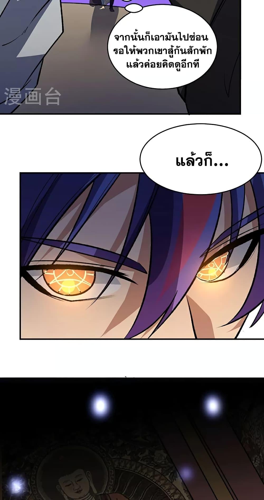 Manga-lc-com อ่านมังงะ อ่านการ์ตูน ออนไลน์ ฟรี WuDao Du Zun ตอนที่ 1 2 3 4 5 6 7 8 9 10 11 12 13 14 ฟรี ไม่มีโฆษณา Manga-lc - อ่าน มังงะ อ่าน การ์ตูน ออนไลน์ อ่านมังงะ ฟรี