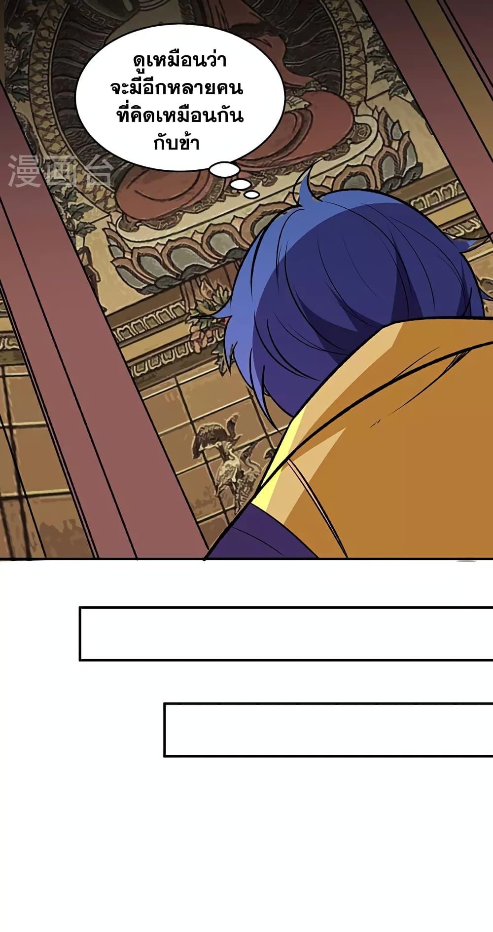 Manga-lc-com อ่านมังงะ อ่านการ์ตูน ออนไลน์ ฟรี WuDao Du Zun ตอนที่ 1 2 3 4 5 6 7 8 9 10 11 12 13 14 ฟรี ไม่มีโฆษณา Manga-lc - อ่าน มังงะ อ่าน การ์ตูน ออนไลน์ อ่านมังงะ ฟรี