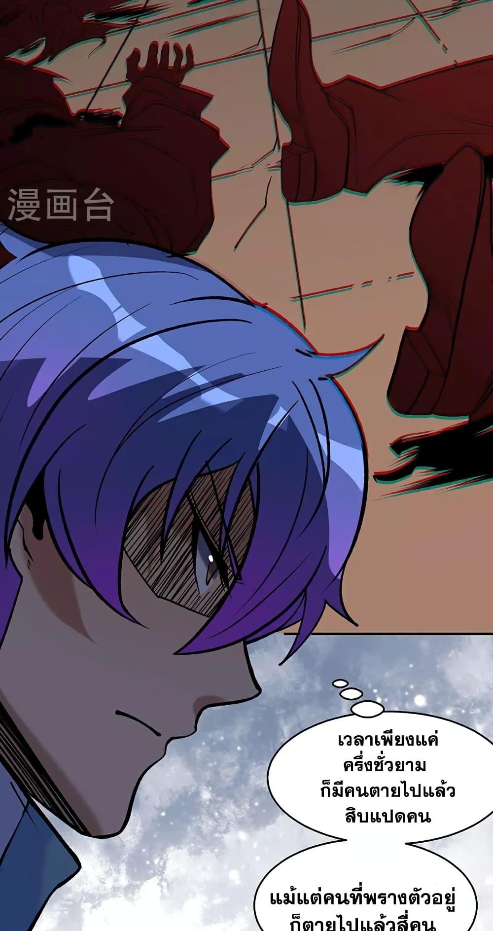 Manga-lc-com อ่านมังงะ อ่านการ์ตูน ออนไลน์ ฟรี WuDao Du Zun ตอนที่ 1 2 3 4 5 6 7 8 9 10 11 12 13 14 ฟรี ไม่มีโฆษณา Manga-lc - อ่าน มังงะ อ่าน การ์ตูน ออนไลน์ อ่านมังงะ ฟรี