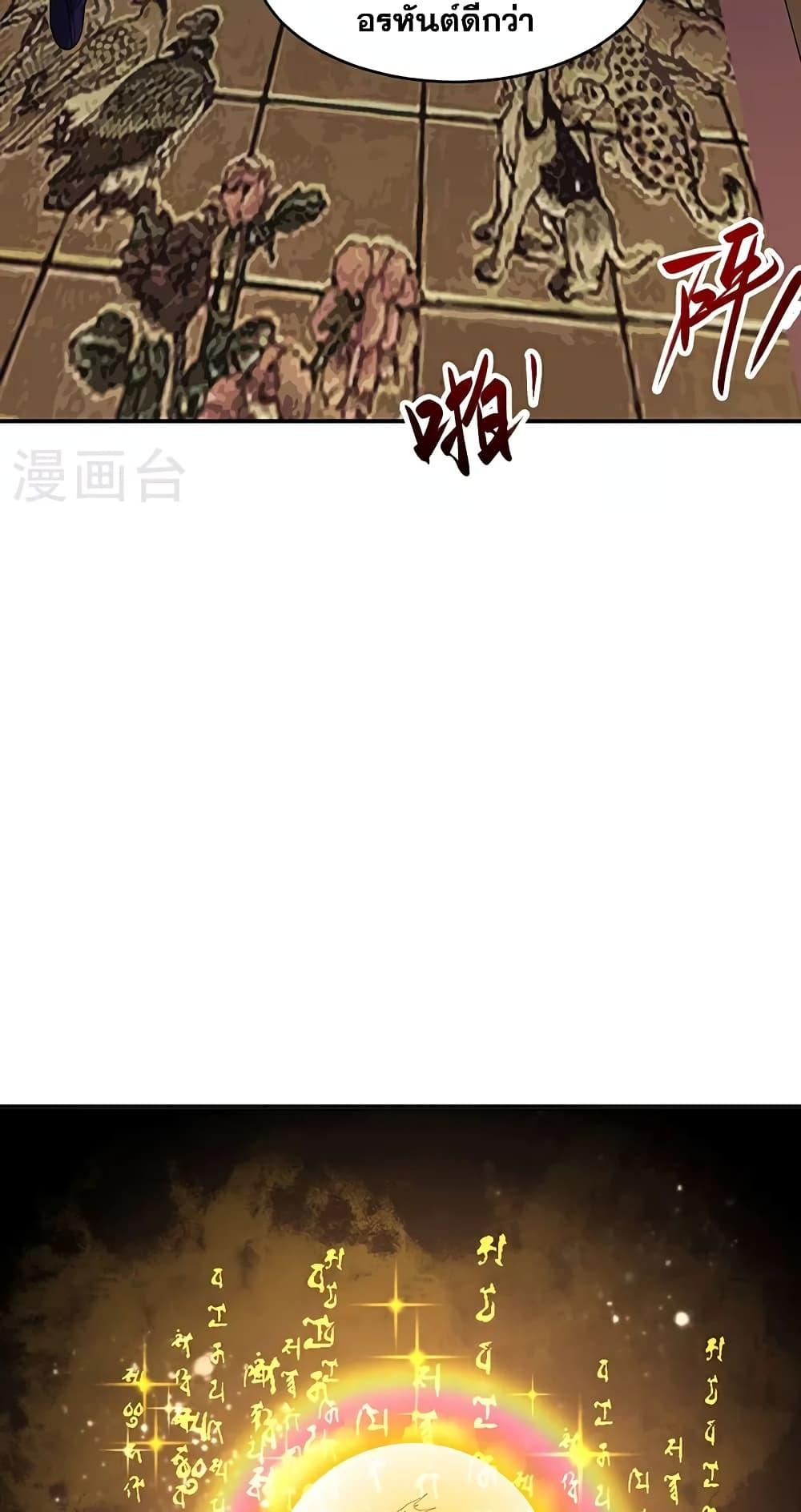 Manga-lc-com อ่านมังงะ อ่านการ์ตูน ออนไลน์ ฟรี WuDao Du Zun ตอนที่ 1 2 3 4 5 6 7 8 9 10 11 12 13 14 ฟรี ไม่มีโฆษณา Manga-lc - อ่าน มังงะ อ่าน การ์ตูน ออนไลน์ อ่านมังงะ ฟรี