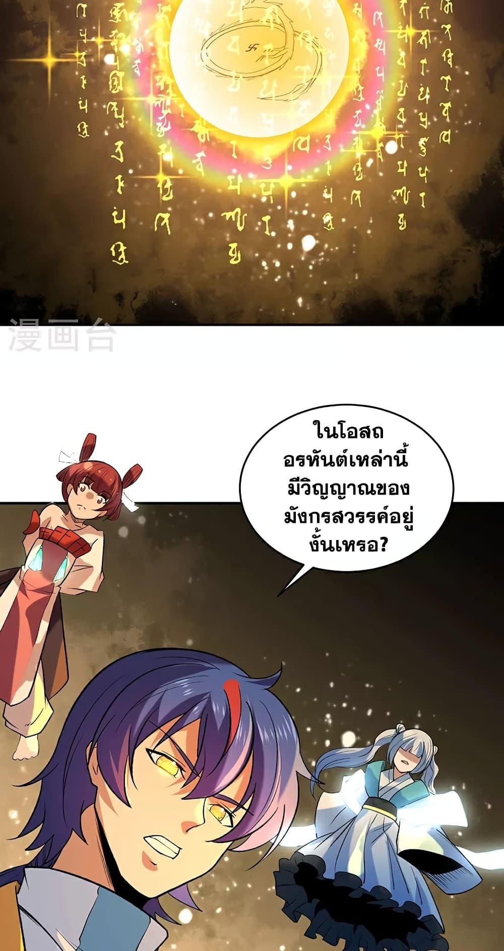 Manga-lc-com อ่านมังงะ อ่านการ์ตูน ออนไลน์ ฟรี WuDao Du Zun ตอนที่ 1 2 3 4 5 6 7 8 9 10 11 12 13 14 ฟรี ไม่มีโฆษณา Manga-lc - อ่าน มังงะ อ่าน การ์ตูน ออนไลน์ อ่านมังงะ ฟรี