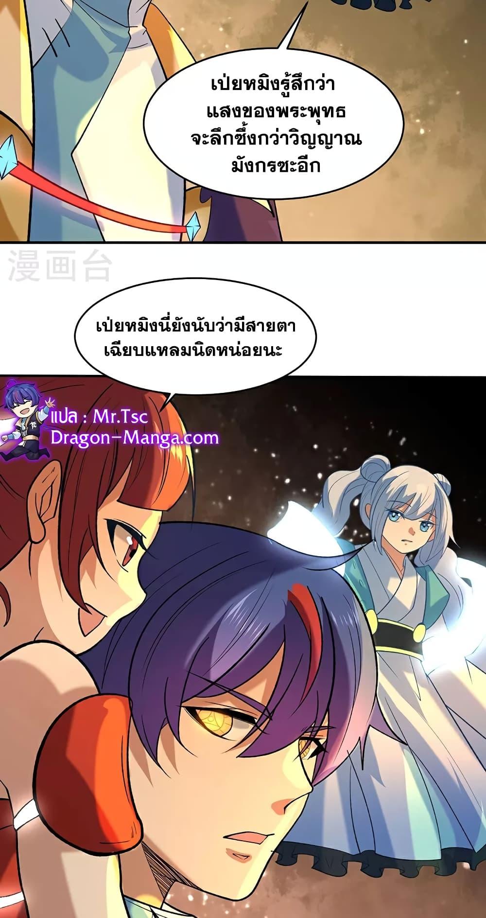 Manga-lc-com อ่านมังงะ อ่านการ์ตูน ออนไลน์ ฟรี WuDao Du Zun ตอนที่ 1 2 3 4 5 6 7 8 9 10 11 12 13 14 ฟรี ไม่มีโฆษณา Manga-lc - อ่าน มังงะ อ่าน การ์ตูน ออนไลน์ อ่านมังงะ ฟรี