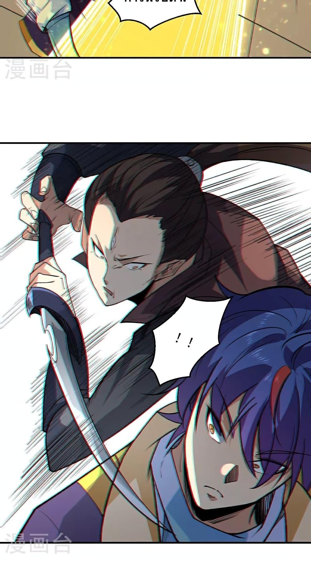 Manga-lc-com อ่านมังงะ อ่านการ์ตูน ออนไลน์ ฟรี WuDao Du Zun ตอนที่ 1 2 3 4 5 6 7 8 9 10 11 12 13 14 ฟรี ไม่มีโฆษณา Manga-lc - อ่าน มังงะ อ่าน การ์ตูน ออนไลน์ อ่านมังงะ ฟรี
