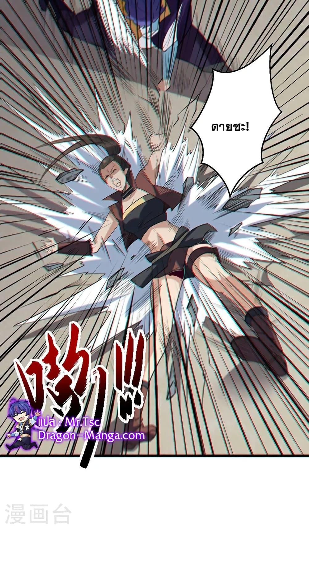 Manga-lc-com อ่านมังงะ อ่านการ์ตูน ออนไลน์ ฟรี WuDao Du Zun ตอนที่ 1 2 3 4 5 6 7 8 9 10 11 12 13 14 ฟรี ไม่มีโฆษณา Manga-lc - อ่าน มังงะ อ่าน การ์ตูน ออนไลน์ อ่านมังงะ ฟรี
