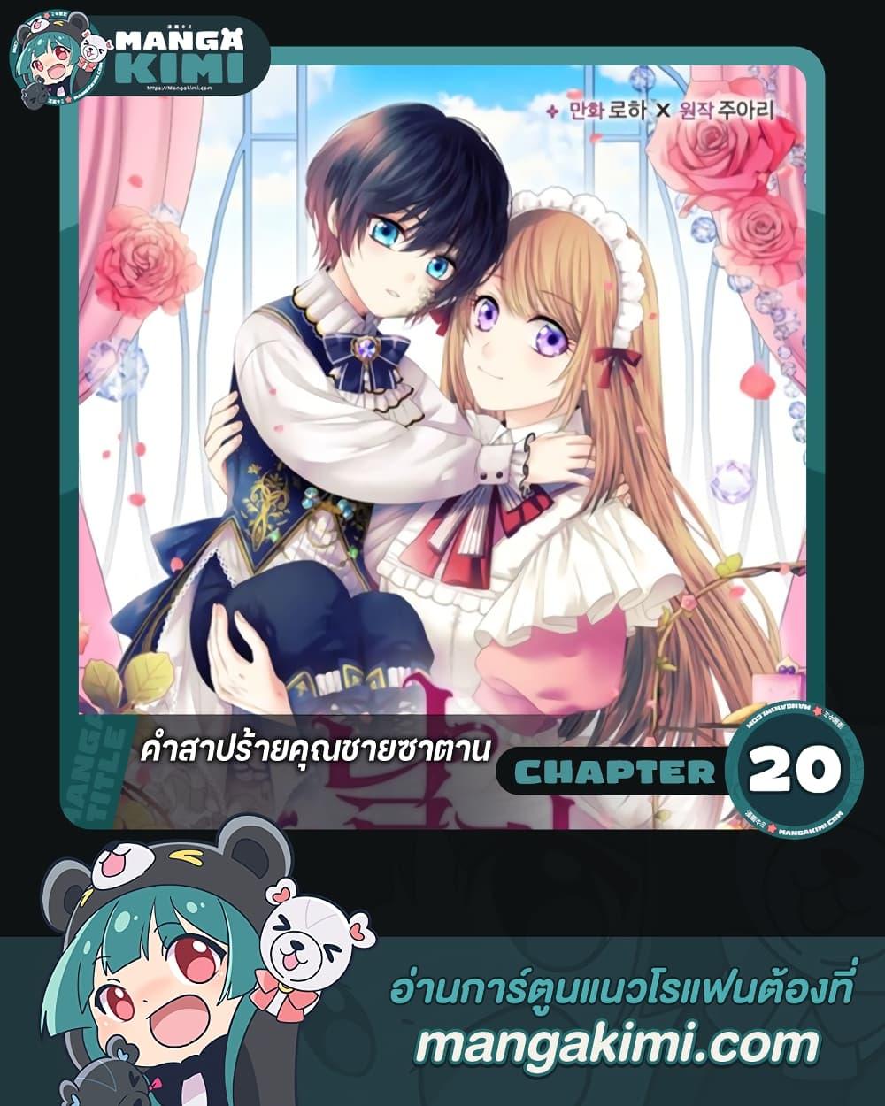 Manga-lc-com อ่านมังงะ อ่านการ์ตูน ออนไลน์ ฟรี I Became a Duke’s Maid ตอนที่ 1 2 3 4 5 6 7 8 9 10 11 12 13 14 ฟรี ไม่มีโฆษณา Manga-lc - อ่าน มังงะ อ่าน การ์ตูน ออนไลน์ อ่านมังงะ ฟรี