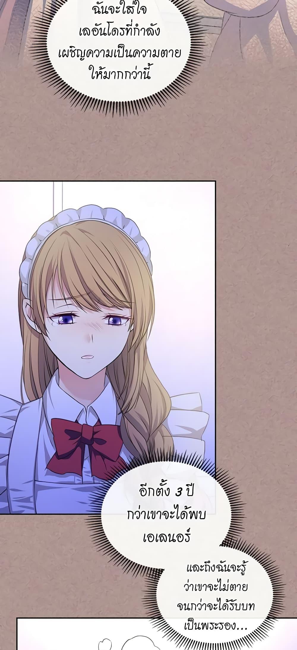 Manga-lc-com อ่านมังงะ อ่านการ์ตูน ออนไลน์ ฟรี I Became a Duke’s Maid ตอนที่ 1 2 3 4 5 6 7 8 9 10 11 12 13 14 ฟรี ไม่มีโฆษณา Manga-lc - อ่าน มังงะ อ่าน การ์ตูน ออนไลน์ อ่านมังงะ ฟรี