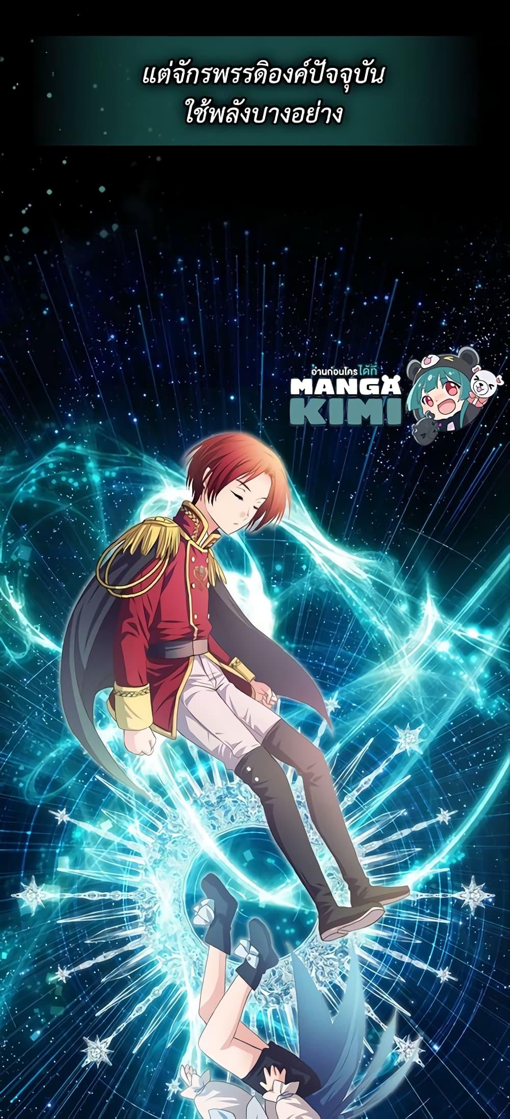 Manga-lc-com อ่านมังงะ อ่านการ์ตูน ออนไลน์ ฟรี I Became a Duke’s Maid ตอนที่ 1 2 3 4 5 6 7 8 9 10 11 12 13 14 ฟรี ไม่มีโฆษณา Manga-lc - อ่าน มังงะ อ่าน การ์ตูน ออนไลน์ อ่านมังงะ ฟรี