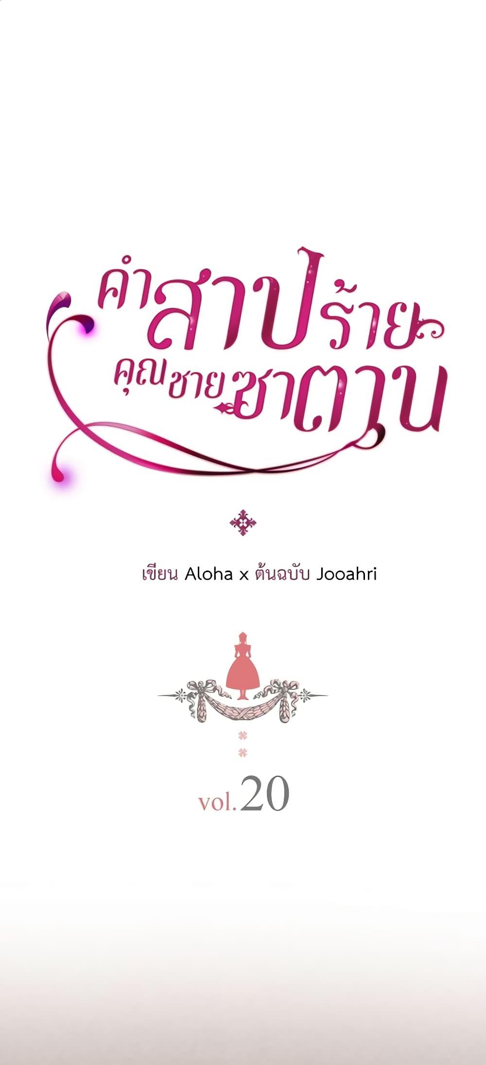 Manga-lc-com อ่านมังงะ อ่านการ์ตูน ออนไลน์ ฟรี I Became a Duke’s Maid ตอนที่ 1 2 3 4 5 6 7 8 9 10 11 12 13 14 ฟรี ไม่มีโฆษณา Manga-lc - อ่าน มังงะ อ่าน การ์ตูน ออนไลน์ อ่านมังงะ ฟรี