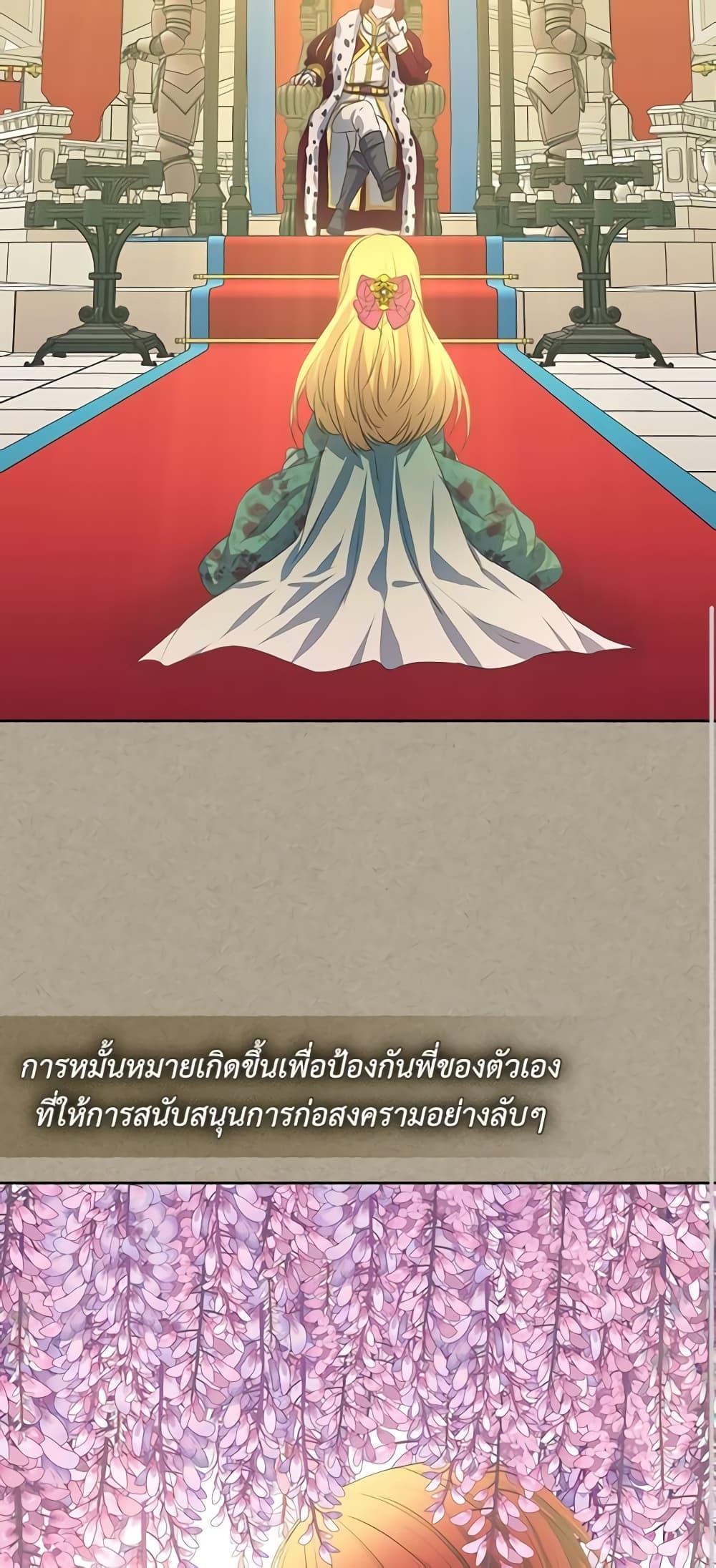 Manga-lc-com อ่านมังงะ อ่านการ์ตูน ออนไลน์ ฟรี I Became a Duke’s Maid ตอนที่ 1 2 3 4 5 6 7 8 9 10 11 12 13 14 ฟรี ไม่มีโฆษณา Manga-lc - อ่าน มังงะ อ่าน การ์ตูน ออนไลน์ อ่านมังงะ ฟรี