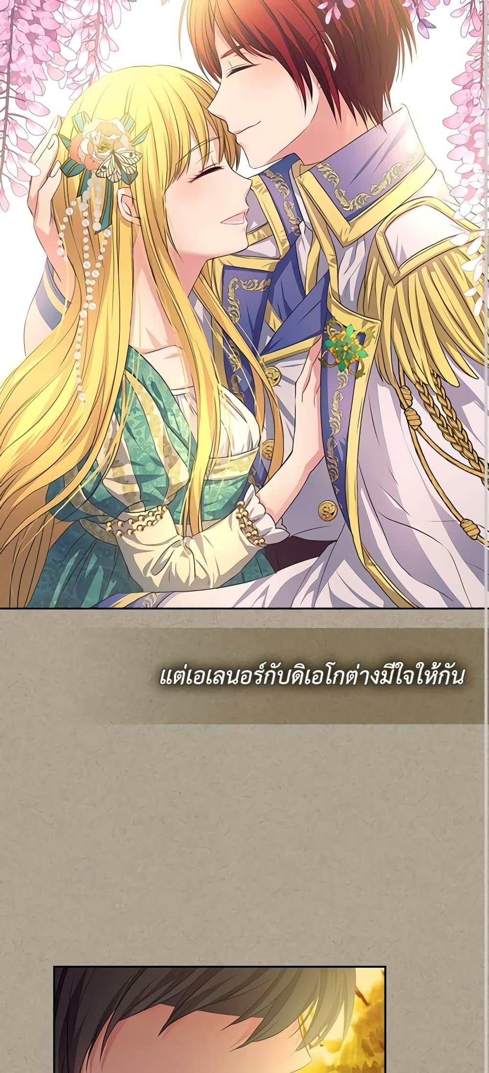 Manga-lc-com อ่านมังงะ อ่านการ์ตูน ออนไลน์ ฟรี I Became a Duke’s Maid ตอนที่ 1 2 3 4 5 6 7 8 9 10 11 12 13 14 ฟรี ไม่มีโฆษณา Manga-lc - อ่าน มังงะ อ่าน การ์ตูน ออนไลน์ อ่านมังงะ ฟรี