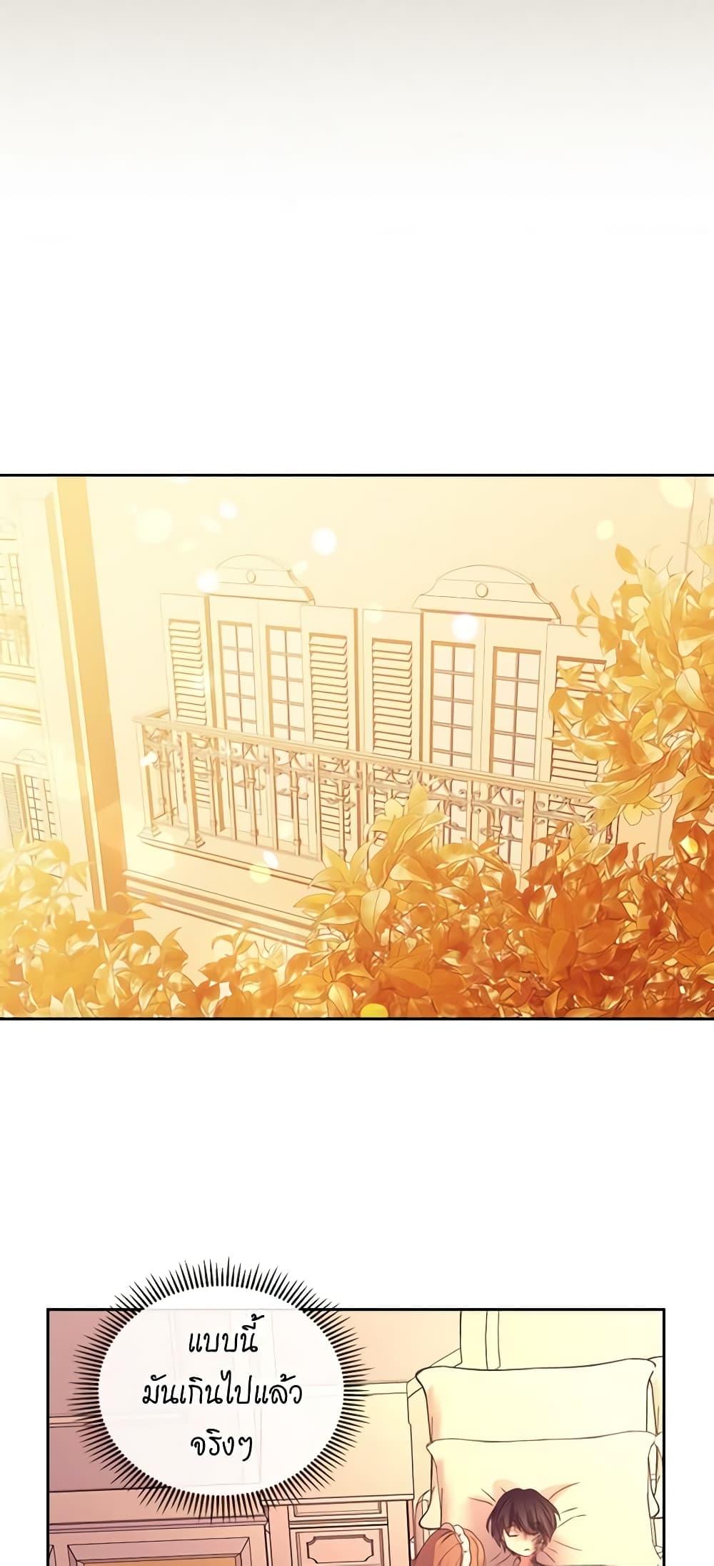 Manga-lc-com อ่านมังงะ อ่านการ์ตูน ออนไลน์ ฟรี I Became a Duke’s Maid ตอนที่ 1 2 3 4 5 6 7 8 9 10 11 12 13 14 ฟรี ไม่มีโฆษณา Manga-lc - อ่าน มังงะ อ่าน การ์ตูน ออนไลน์ อ่านมังงะ ฟรี