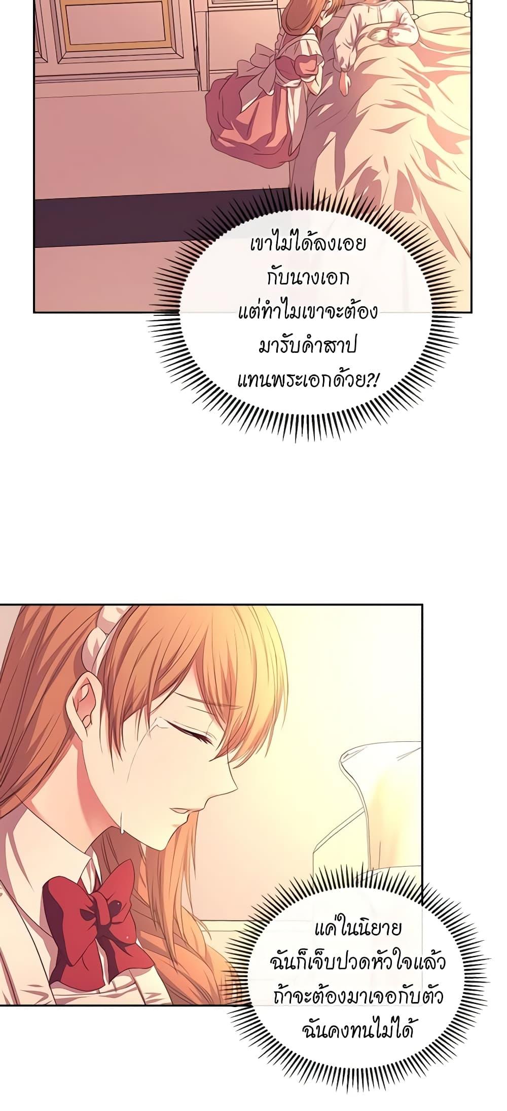 Manga-lc-com อ่านมังงะ อ่านการ์ตูน ออนไลน์ ฟรี I Became a Duke’s Maid ตอนที่ 1 2 3 4 5 6 7 8 9 10 11 12 13 14 ฟรี ไม่มีโฆษณา Manga-lc - อ่าน มังงะ อ่าน การ์ตูน ออนไลน์ อ่านมังงะ ฟรี