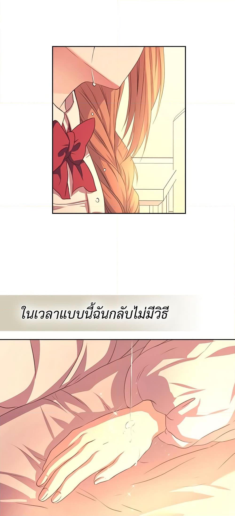 Manga-lc-com อ่านมังงะ อ่านการ์ตูน ออนไลน์ ฟรี I Became a Duke’s Maid ตอนที่ 1 2 3 4 5 6 7 8 9 10 11 12 13 14 ฟรี ไม่มีโฆษณา Manga-lc - อ่าน มังงะ อ่าน การ์ตูน ออนไลน์ อ่านมังงะ ฟรี