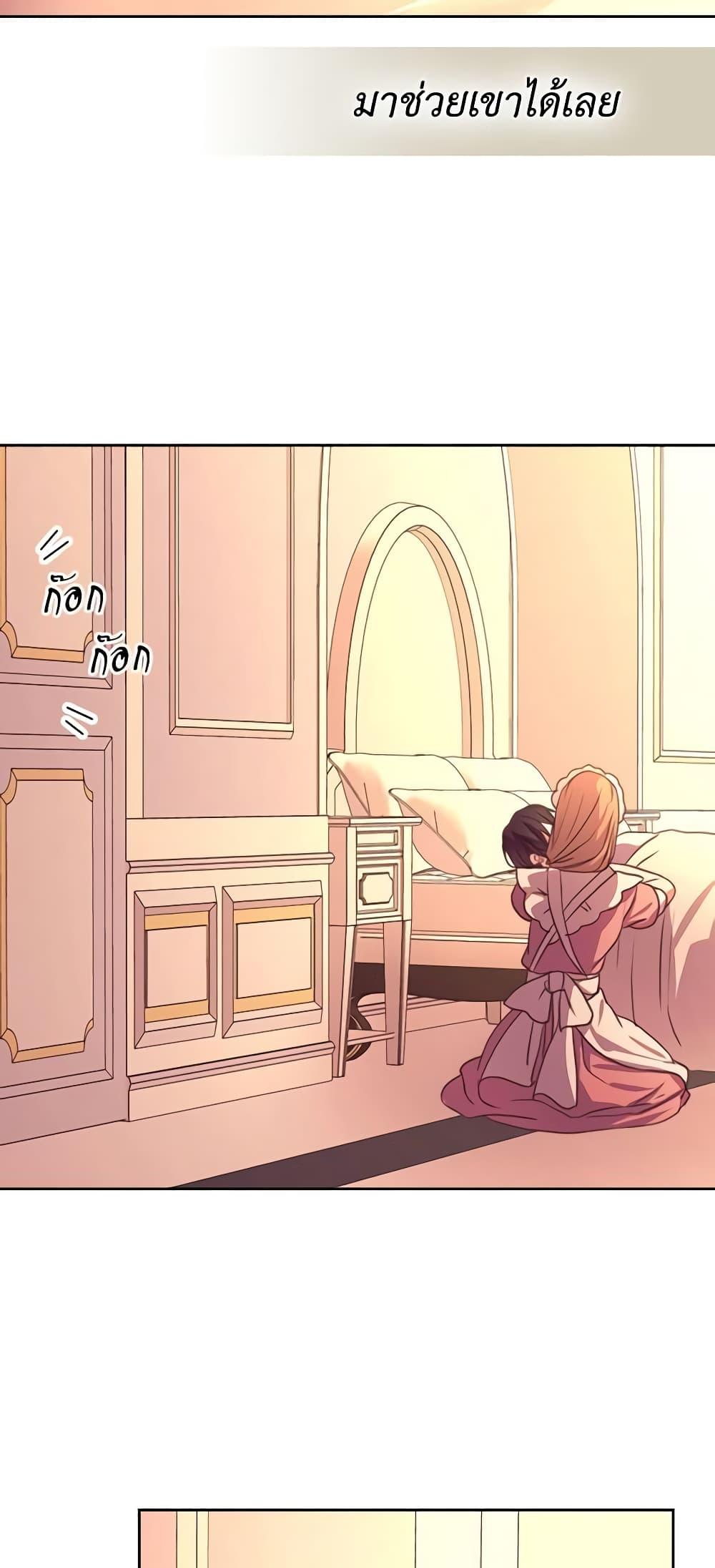 Manga-lc-com อ่านมังงะ อ่านการ์ตูน ออนไลน์ ฟรี I Became a Duke’s Maid ตอนที่ 1 2 3 4 5 6 7 8 9 10 11 12 13 14 ฟรี ไม่มีโฆษณา Manga-lc - อ่าน มังงะ อ่าน การ์ตูน ออนไลน์ อ่านมังงะ ฟรี
