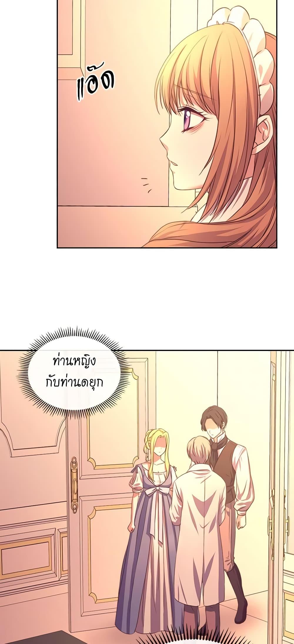 Manga-lc-com อ่านมังงะ อ่านการ์ตูน ออนไลน์ ฟรี I Became a Duke’s Maid ตอนที่ 1 2 3 4 5 6 7 8 9 10 11 12 13 14 ฟรี ไม่มีโฆษณา Manga-lc - อ่าน มังงะ อ่าน การ์ตูน ออนไลน์ อ่านมังงะ ฟรี