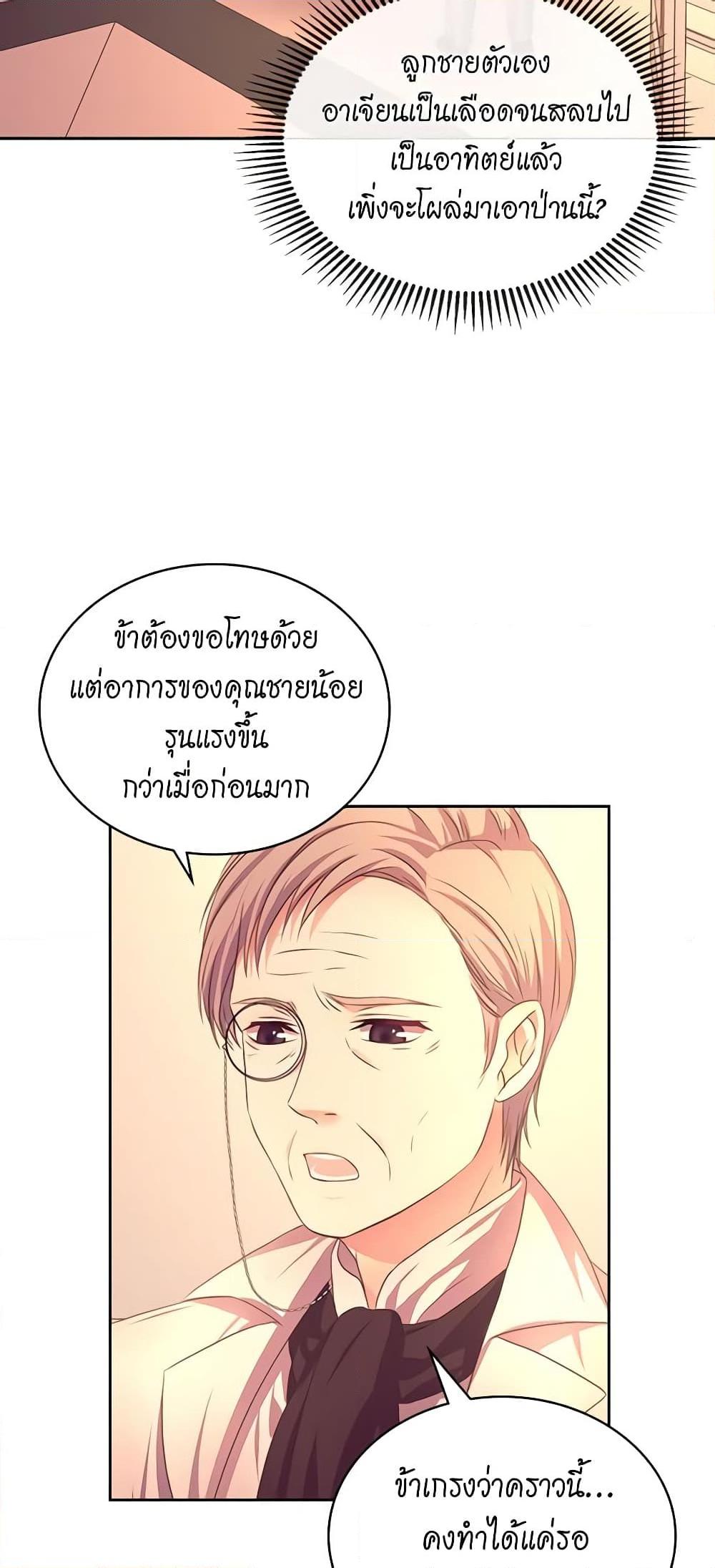 Manga-lc-com อ่านมังงะ อ่านการ์ตูน ออนไลน์ ฟรี I Became a Duke’s Maid ตอนที่ 1 2 3 4 5 6 7 8 9 10 11 12 13 14 ฟรี ไม่มีโฆษณา Manga-lc - อ่าน มังงะ อ่าน การ์ตูน ออนไลน์ อ่านมังงะ ฟรี