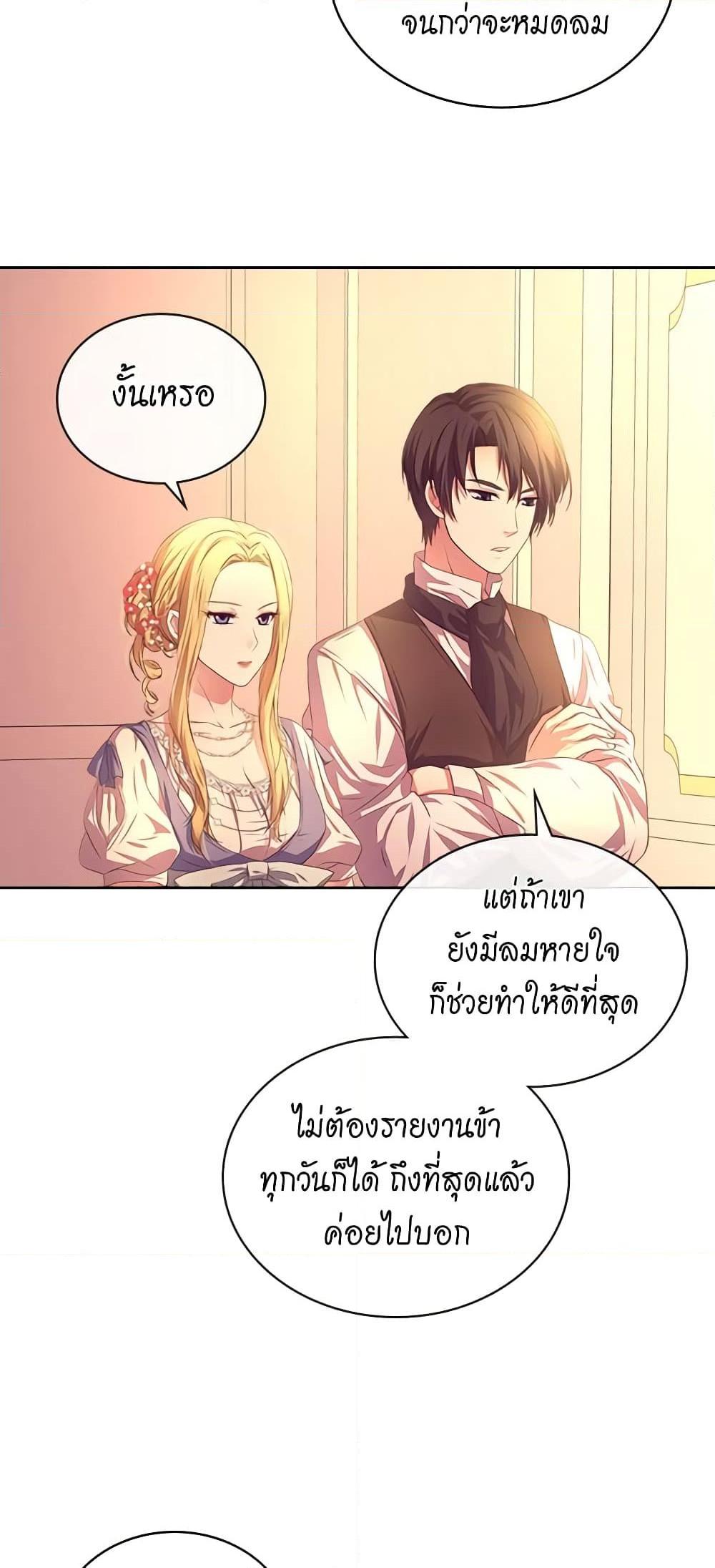 Manga-lc-com อ่านมังงะ อ่านการ์ตูน ออนไลน์ ฟรี I Became a Duke’s Maid ตอนที่ 1 2 3 4 5 6 7 8 9 10 11 12 13 14 ฟรี ไม่มีโฆษณา Manga-lc - อ่าน มังงะ อ่าน การ์ตูน ออนไลน์ อ่านมังงะ ฟรี