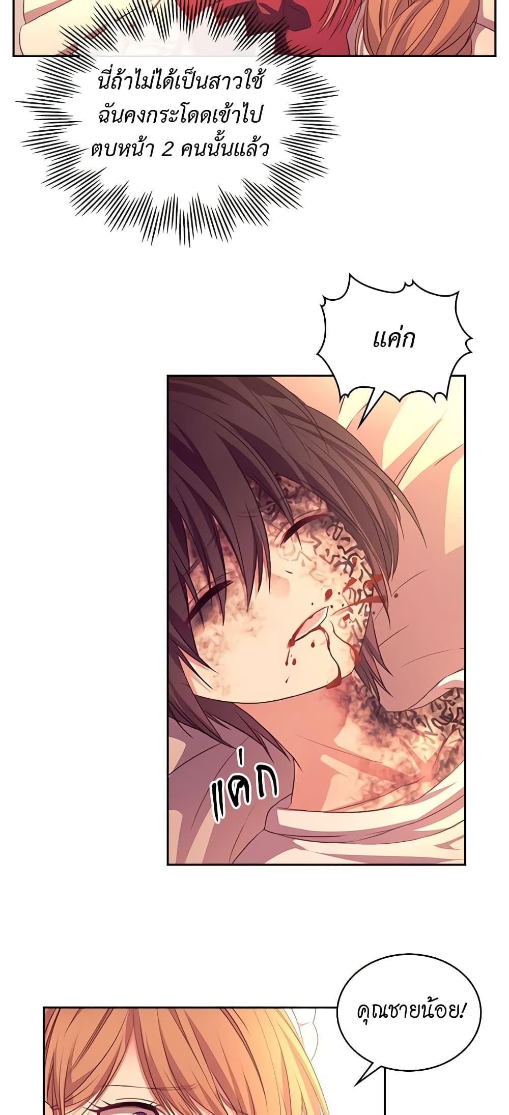 Manga-lc-com อ่านมังงะ อ่านการ์ตูน ออนไลน์ ฟรี I Became a Duke’s Maid ตอนที่ 1 2 3 4 5 6 7 8 9 10 11 12 13 14 ฟรี ไม่มีโฆษณา Manga-lc - อ่าน มังงะ อ่าน การ์ตูน ออนไลน์ อ่านมังงะ ฟรี