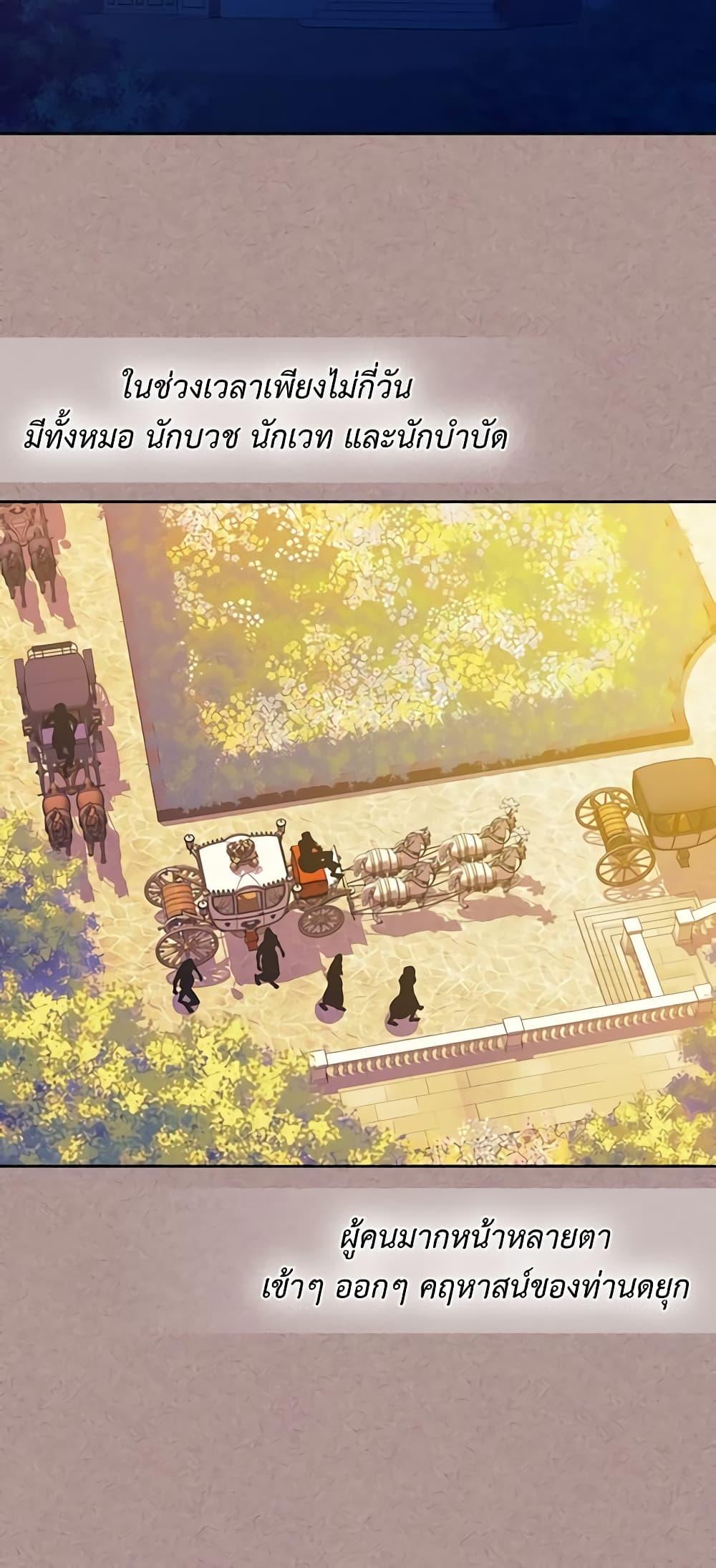Manga-lc-com อ่านมังงะ อ่านการ์ตูน ออนไลน์ ฟรี I Became a Duke’s Maid ตอนที่ 1 2 3 4 5 6 7 8 9 10 11 12 13 14 ฟรี ไม่มีโฆษณา Manga-lc - อ่าน มังงะ อ่าน การ์ตูน ออนไลน์ อ่านมังงะ ฟรี