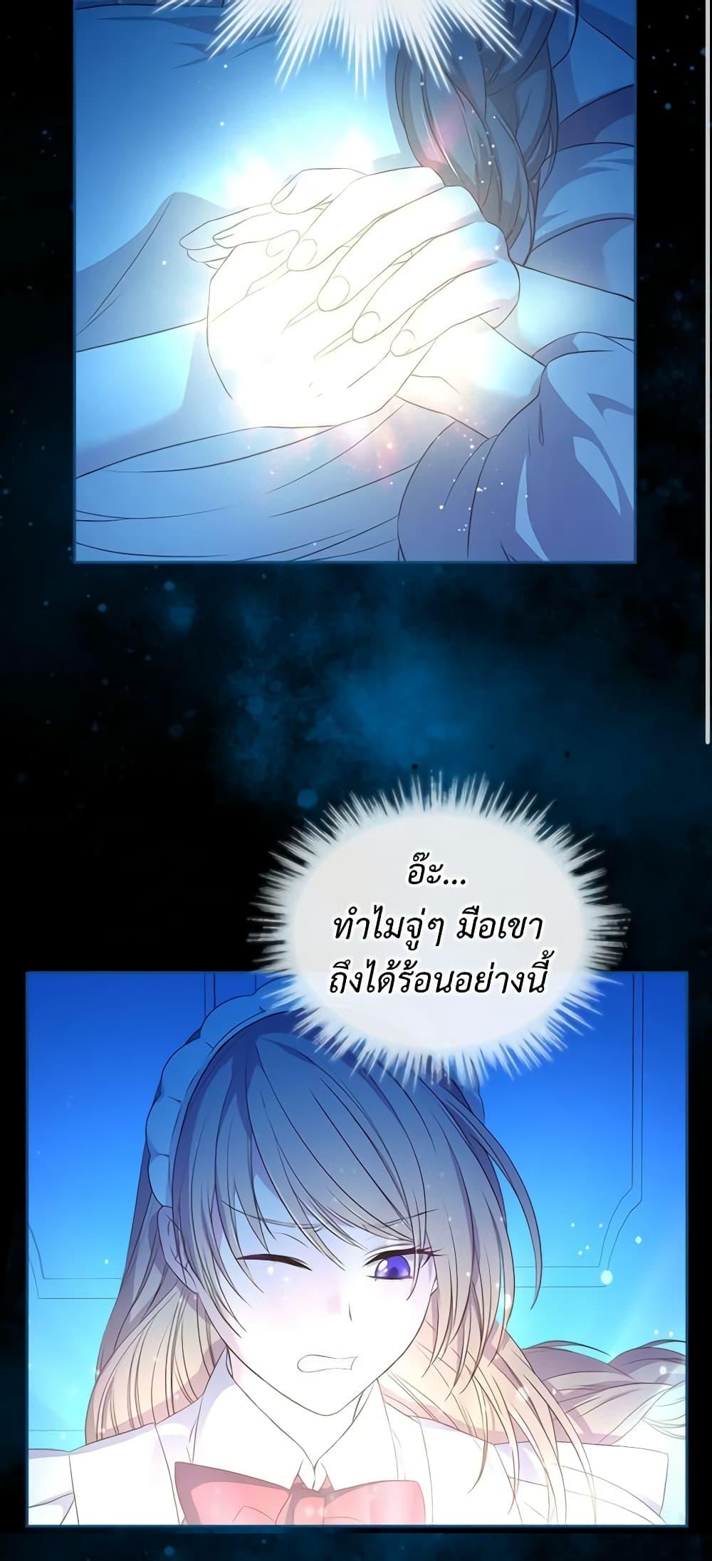 Manga-lc-com อ่านมังงะ อ่านการ์ตูน ออนไลน์ ฟรี I Became a Duke’s Maid ตอนที่ 1 2 3 4 5 6 7 8 9 10 11 12 13 14 ฟรี ไม่มีโฆษณา Manga-lc - อ่าน มังงะ อ่าน การ์ตูน ออนไลน์ อ่านมังงะ ฟรี