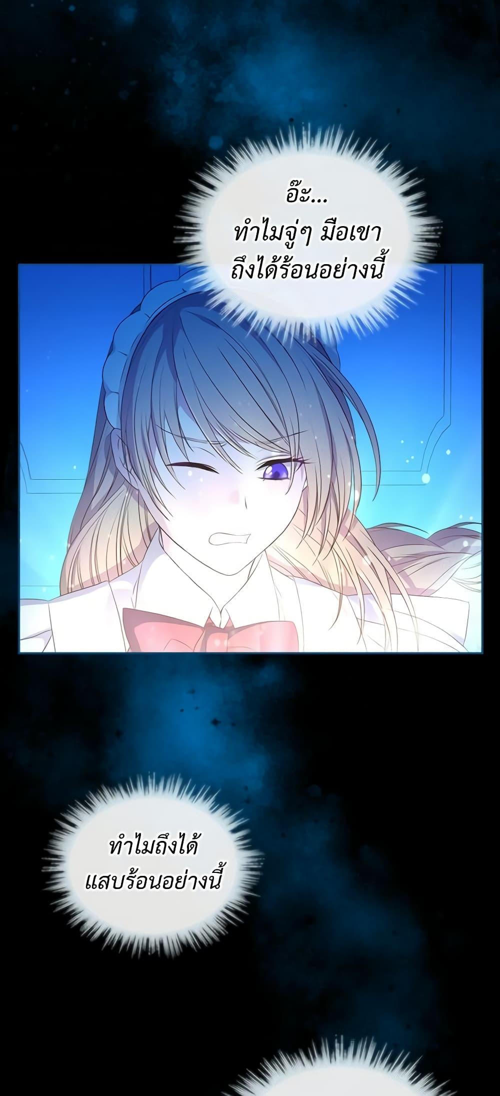Manga-lc-com อ่านมังงะ อ่านการ์ตูน ออนไลน์ ฟรี I Became a Duke’s Maid ตอนที่ 1 2 3 4 5 6 7 8 9 10 11 12 13 14 ฟรี ไม่มีโฆษณา Manga-lc - อ่าน มังงะ อ่าน การ์ตูน ออนไลน์ อ่านมังงะ ฟรี