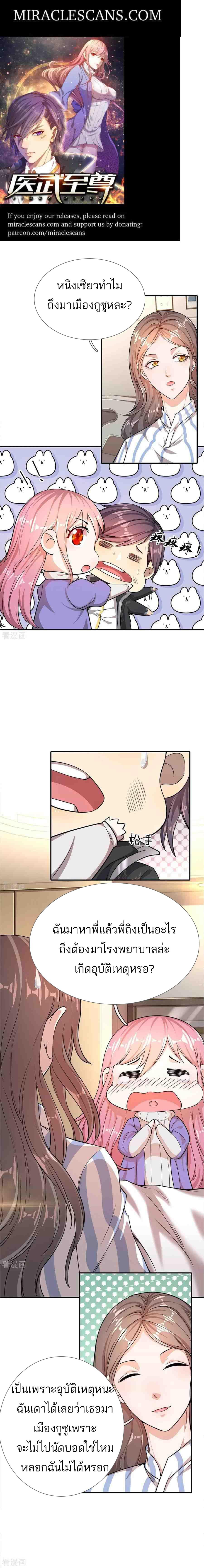 Manga-lc-com อ่านมังงะ อ่านการ์ตูน ออนไลน์ ฟรี Medical Martial Arts ตอนที่ 1 2 3 4 5 6 7 8 9 10 11 12 13 14 ฟรี ไม่มีโฆษณา Manga-lc - อ่าน มังงะ อ่าน การ์ตูน ออนไลน์ อ่านมังงะ ฟรี