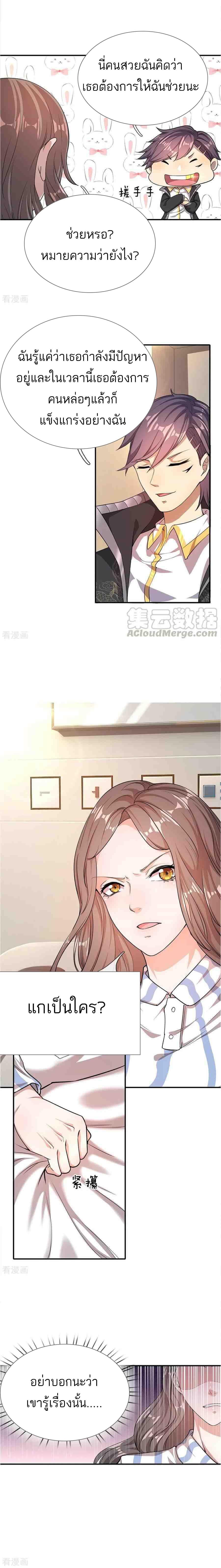 Manga-lc-com อ่านมังงะ อ่านการ์ตูน ออนไลน์ ฟรี Medical Martial Arts ตอนที่ 1 2 3 4 5 6 7 8 9 10 11 12 13 14 ฟรี ไม่มีโฆษณา Manga-lc - อ่าน มังงะ อ่าน การ์ตูน ออนไลน์ อ่านมังงะ ฟรี