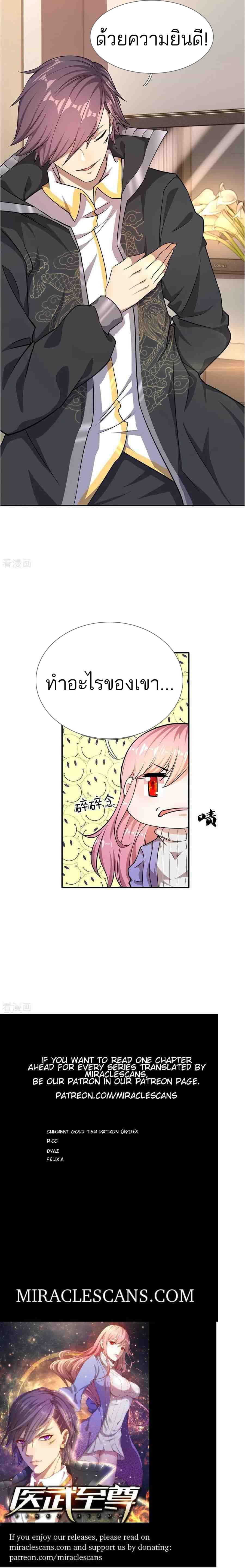 Manga-lc-com อ่านมังงะ อ่านการ์ตูน ออนไลน์ ฟรี Medical Martial Arts ตอนที่ 1 2 3 4 5 6 7 8 9 10 11 12 13 14 ฟรี ไม่มีโฆษณา Manga-lc - อ่าน มังงะ อ่าน การ์ตูน ออนไลน์ อ่านมังงะ ฟรี