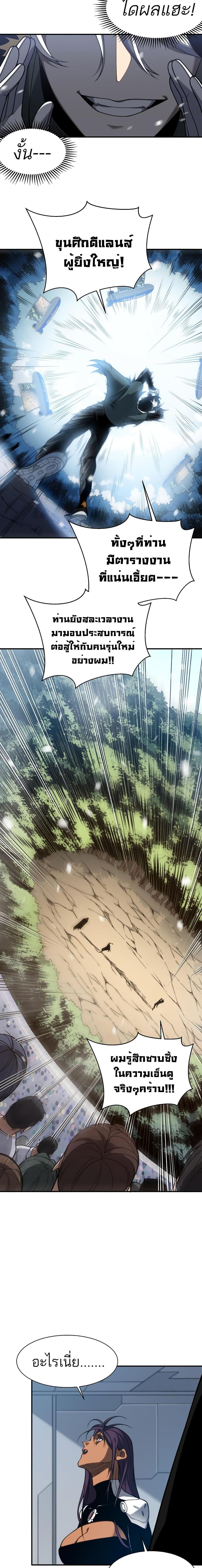 Manga-lc-com อ่านมังงะ อ่านการ์ตูน ออนไลน์ ฟรี Demonic Evolution ตอนที่ 1 2 3 4 5 6 7 8 9 10 11 12 13 14 ฟรี ไม่มีโฆษณา Manga-lc - อ่าน มังงะ อ่าน การ์ตูน ออนไลน์ อ่านมังงะ ฟรี