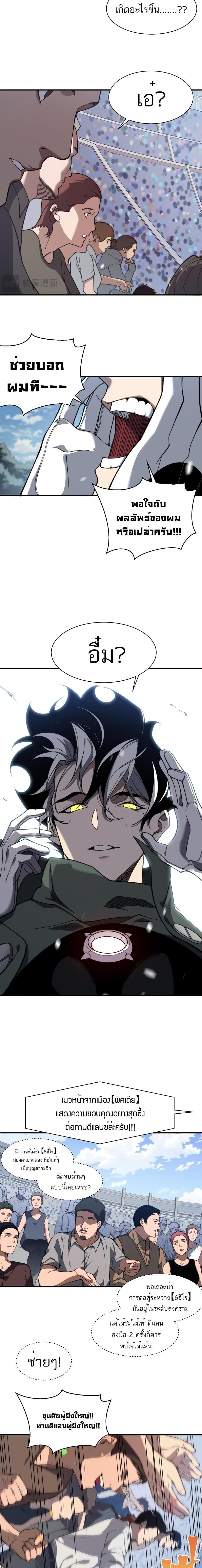 Manga-lc-com อ่านมังงะ อ่านการ์ตูน ออนไลน์ ฟรี Demonic Evolution ตอนที่ 1 2 3 4 5 6 7 8 9 10 11 12 13 14 ฟรี ไม่มีโฆษณา Manga-lc - อ่าน มังงะ อ่าน การ์ตูน ออนไลน์ อ่านมังงะ ฟรี