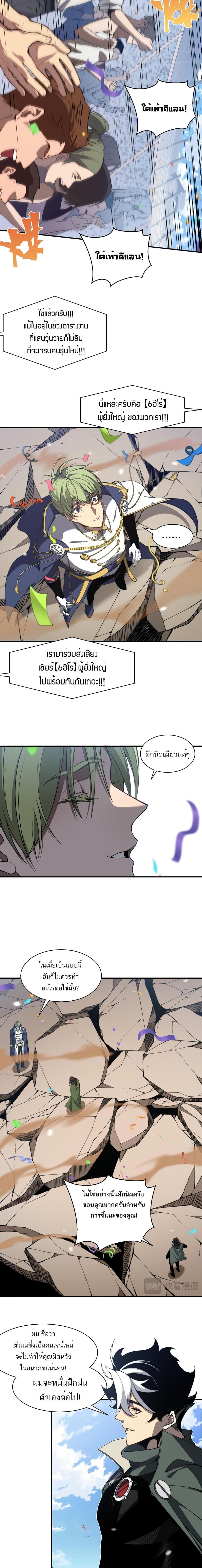 Manga-lc-com อ่านมังงะ อ่านการ์ตูน ออนไลน์ ฟรี Demonic Evolution ตอนที่ 1 2 3 4 5 6 7 8 9 10 11 12 13 14 ฟรี ไม่มีโฆษณา Manga-lc - อ่าน มังงะ อ่าน การ์ตูน ออนไลน์ อ่านมังงะ ฟรี