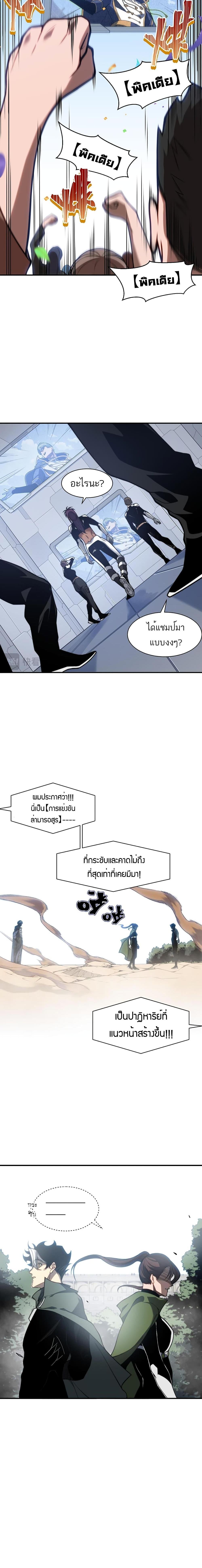 Manga-lc-com อ่านมังงะ อ่านการ์ตูน ออนไลน์ ฟรี Demonic Evolution ตอนที่ 1 2 3 4 5 6 7 8 9 10 11 12 13 14 ฟรี ไม่มีโฆษณา Manga-lc - อ่าน มังงะ อ่าน การ์ตูน ออนไลน์ อ่านมังงะ ฟรี