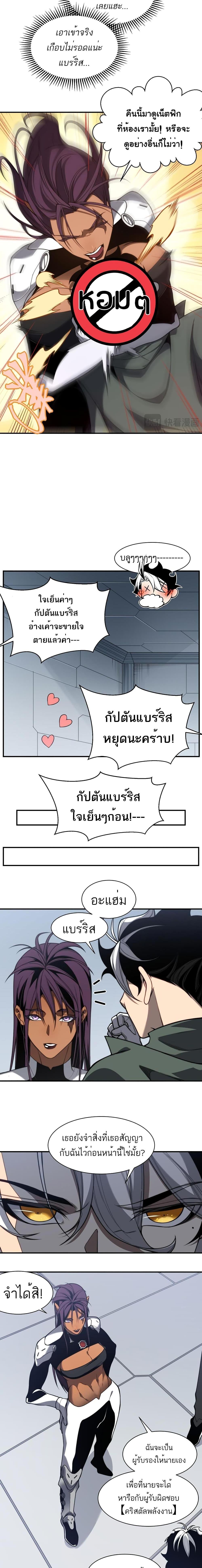 Manga-lc-com อ่านมังงะ อ่านการ์ตูน ออนไลน์ ฟรี Demonic Evolution ตอนที่ 1 2 3 4 5 6 7 8 9 10 11 12 13 14 ฟรี ไม่มีโฆษณา Manga-lc - อ่าน มังงะ อ่าน การ์ตูน ออนไลน์ อ่านมังงะ ฟรี