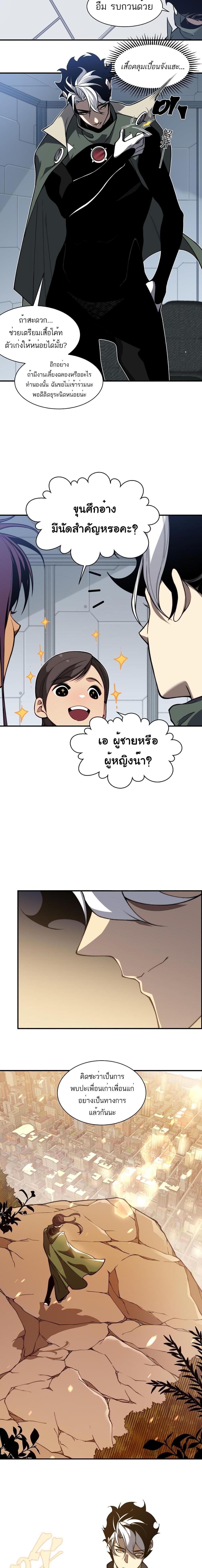 Manga-lc-com อ่านมังงะ อ่านการ์ตูน ออนไลน์ ฟรี Demonic Evolution ตอนที่ 1 2 3 4 5 6 7 8 9 10 11 12 13 14 ฟรี ไม่มีโฆษณา Manga-lc - อ่าน มังงะ อ่าน การ์ตูน ออนไลน์ อ่านมังงะ ฟรี