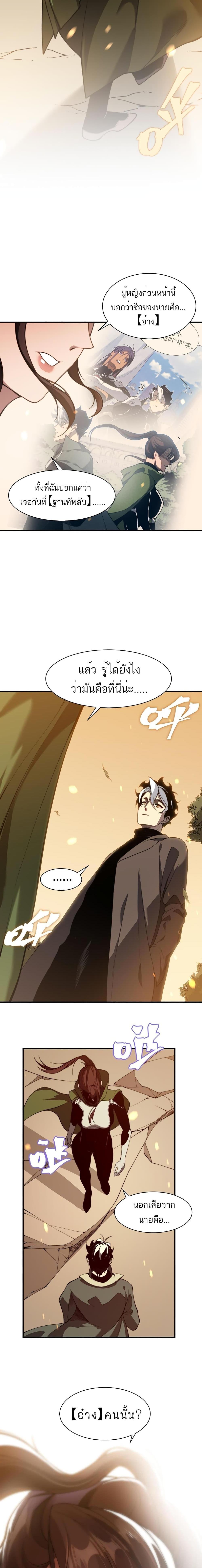Manga-lc-com อ่านมังงะ อ่านการ์ตูน ออนไลน์ ฟรี Demonic Evolution ตอนที่ 1 2 3 4 5 6 7 8 9 10 11 12 13 14 ฟรี ไม่มีโฆษณา Manga-lc - อ่าน มังงะ อ่าน การ์ตูน ออนไลน์ อ่านมังงะ ฟรี