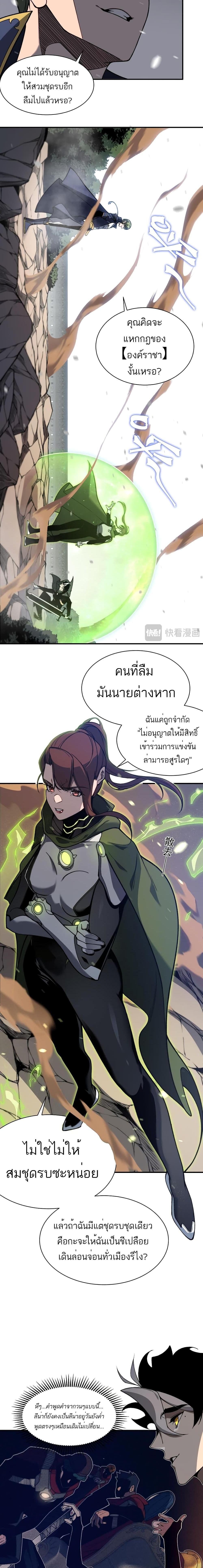 Manga-lc-com อ่านมังงะ อ่านการ์ตูน ออนไลน์ ฟรี Demonic Evolution ตอนที่ 1 2 3 4 5 6 7 8 9 10 11 12 13 14 ฟรี ไม่มีโฆษณา Manga-lc - อ่าน มังงะ อ่าน การ์ตูน ออนไลน์ อ่านมังงะ ฟรี