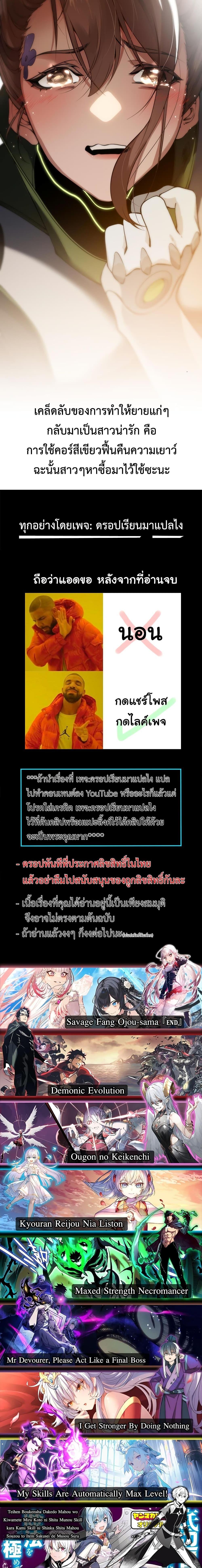Manga-lc-com อ่านมังงะ อ่านการ์ตูน ออนไลน์ ฟรี Demonic Evolution ตอนที่ 1 2 3 4 5 6 7 8 9 10 11 12 13 14 ฟรี ไม่มีโฆษณา Manga-lc - อ่าน มังงะ อ่าน การ์ตูน ออนไลน์ อ่านมังงะ ฟรี