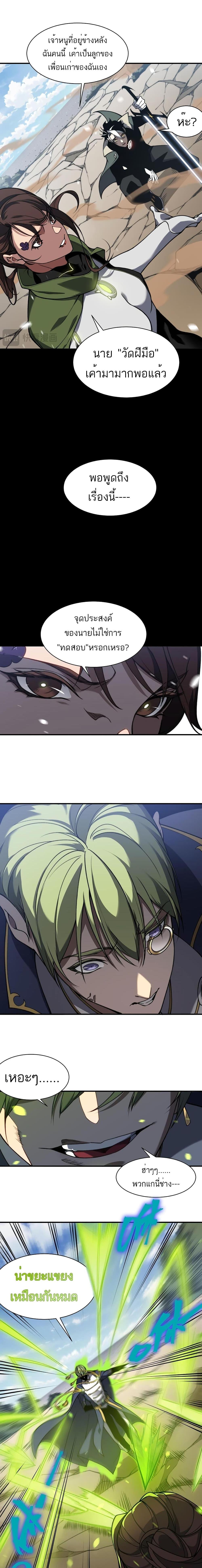 Manga-lc-com อ่านมังงะ อ่านการ์ตูน ออนไลน์ ฟรี Demonic Evolution ตอนที่ 1 2 3 4 5 6 7 8 9 10 11 12 13 14 ฟรี ไม่มีโฆษณา Manga-lc - อ่าน มังงะ อ่าน การ์ตูน ออนไลน์ อ่านมังงะ ฟรี