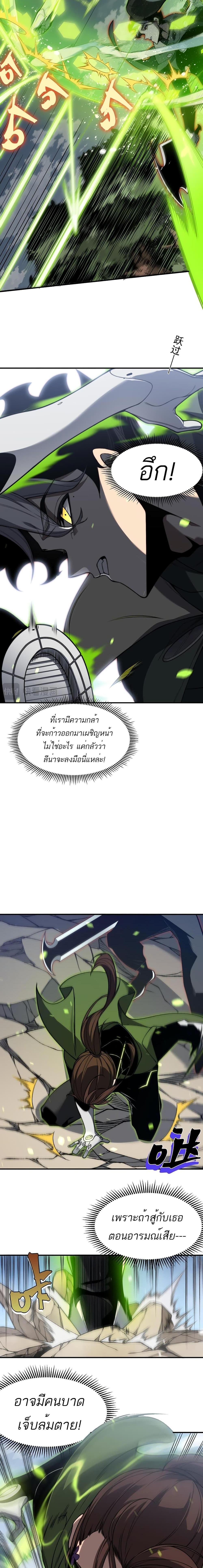 Manga-lc-com อ่านมังงะ อ่านการ์ตูน ออนไลน์ ฟรี Demonic Evolution ตอนที่ 1 2 3 4 5 6 7 8 9 10 11 12 13 14 ฟรี ไม่มีโฆษณา Manga-lc - อ่าน มังงะ อ่าน การ์ตูน ออนไลน์ อ่านมังงะ ฟรี