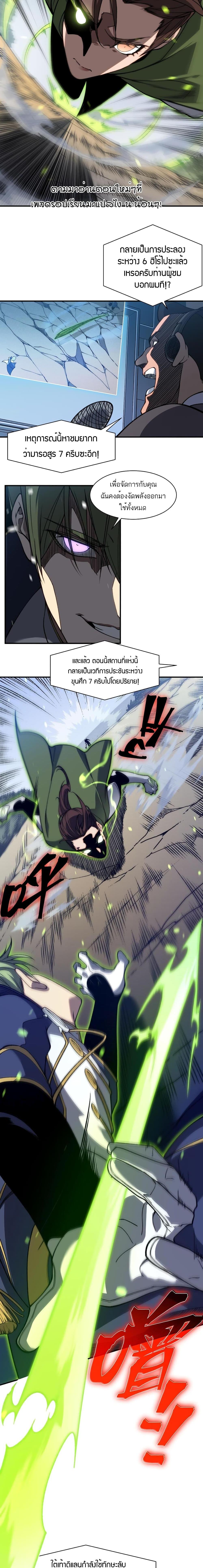 Manga-lc-com อ่านมังงะ อ่านการ์ตูน ออนไลน์ ฟรี Demonic Evolution ตอนที่ 1 2 3 4 5 6 7 8 9 10 11 12 13 14 ฟรี ไม่มีโฆษณา Manga-lc - อ่าน มังงะ อ่าน การ์ตูน ออนไลน์ อ่านมังงะ ฟรี