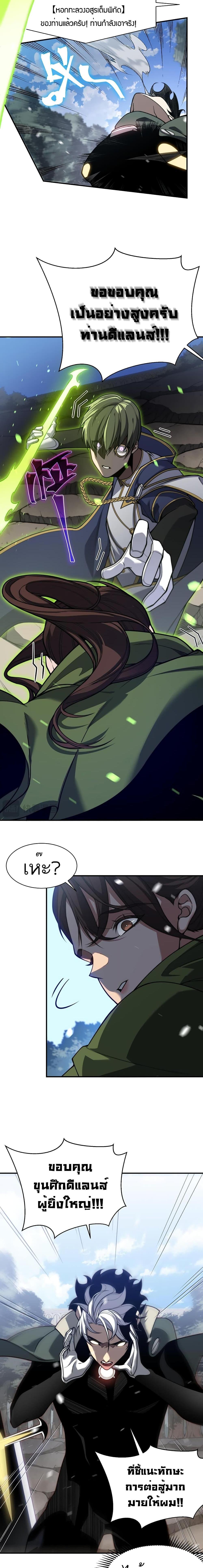 Manga-lc-com อ่านมังงะ อ่านการ์ตูน ออนไลน์ ฟรี Demonic Evolution ตอนที่ 1 2 3 4 5 6 7 8 9 10 11 12 13 14 ฟรี ไม่มีโฆษณา Manga-lc - อ่าน มังงะ อ่าน การ์ตูน ออนไลน์ อ่านมังงะ ฟรี