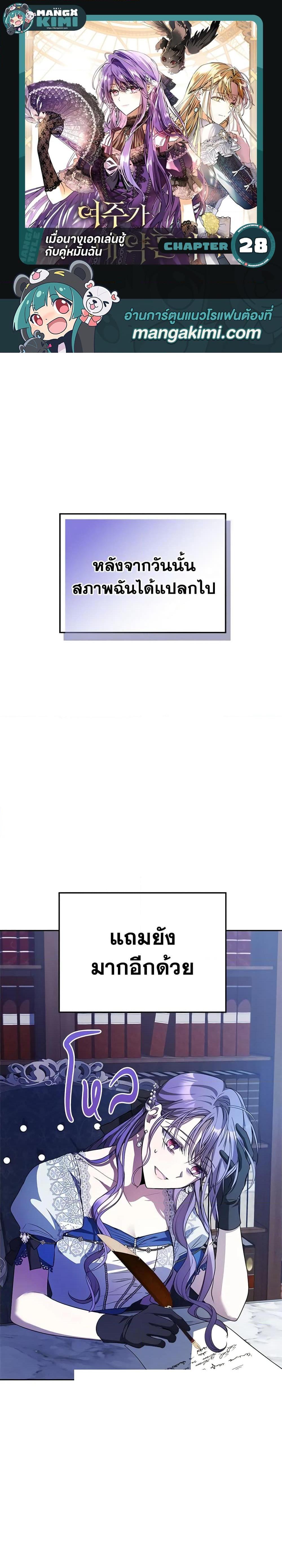 Manga-lc-com อ่านมังงะ อ่านการ์ตูน ออนไลน์ ฟรี The Heroine Had an Affair With My Fiance ตอนที่ 1 2 3 4 5 6 7 8 9 10 11 12 13 14 ฟรี ไม่มีโฆษณา Manga-lc - อ่าน มังงะ อ่าน การ์ตูน ออนไลน์ อ่านมังงะ ฟรี