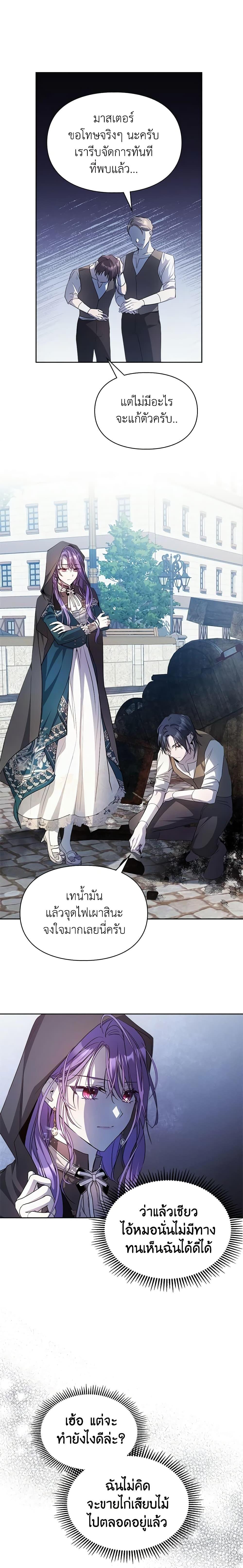 Manga-lc-com อ่านมังงะ อ่านการ์ตูน ออนไลน์ ฟรี The Heroine Had an Affair With My Fiance ตอนที่ 1 2 3 4 5 6 7 8 9 10 11 12 13 14 ฟรี ไม่มีโฆษณา Manga-lc - อ่าน มังงะ อ่าน การ์ตูน ออนไลน์ อ่านมังงะ ฟรี
