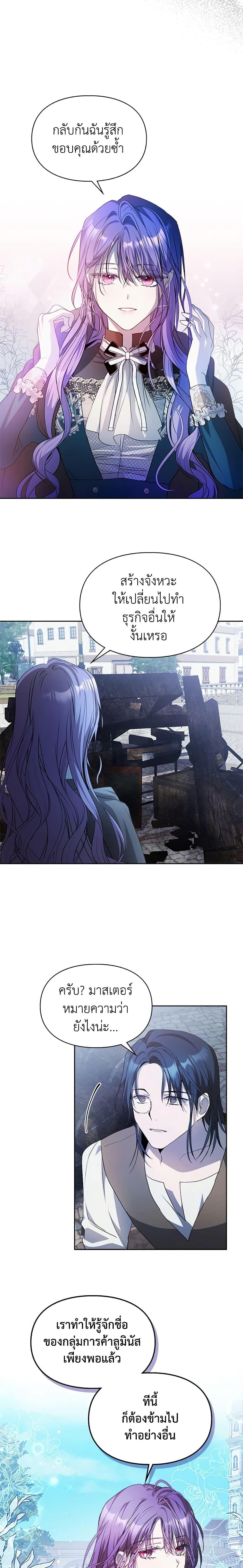 Manga-lc-com อ่านมังงะ อ่านการ์ตูน ออนไลน์ ฟรี The Heroine Had an Affair With My Fiance ตอนที่ 1 2 3 4 5 6 7 8 9 10 11 12 13 14 ฟรี ไม่มีโฆษณา Manga-lc - อ่าน มังงะ อ่าน การ์ตูน ออนไลน์ อ่านมังงะ ฟรี